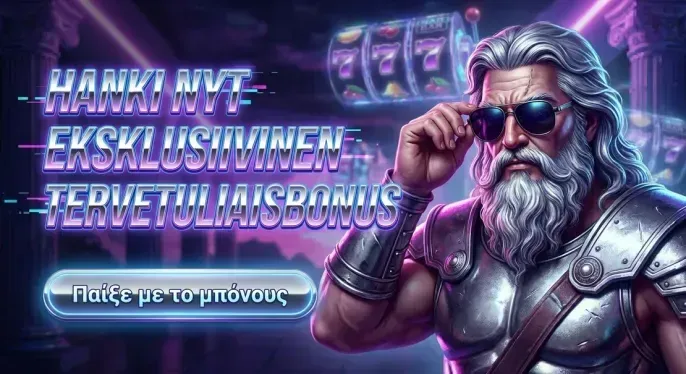 Netflix Casino